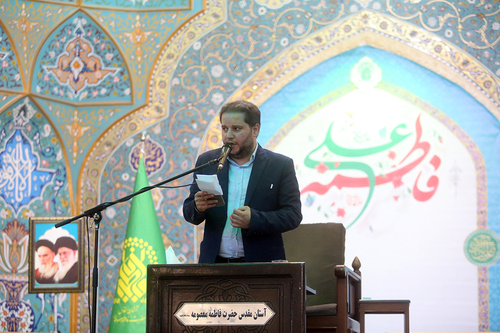مراسم جشن سالروز ازدواج حضرت علی (ع) و حضرت زهرا (س) در حرم حضرت معصومه (س )