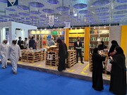 ارائه آثار بنیاد پژوهش‌های  آستان قدس رضوی در نمایشگاه کتاب دوحه قطر