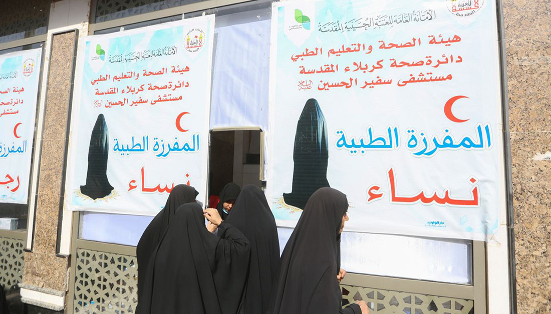 مستشفيات وكوادر طبية ثابتة وجوالة ومستلزمات متكاملة تسخرها العتبة الحسينية لتقديم افضل الخدمات للزائرين خلال زيارة عرفة وعيد الاضحى