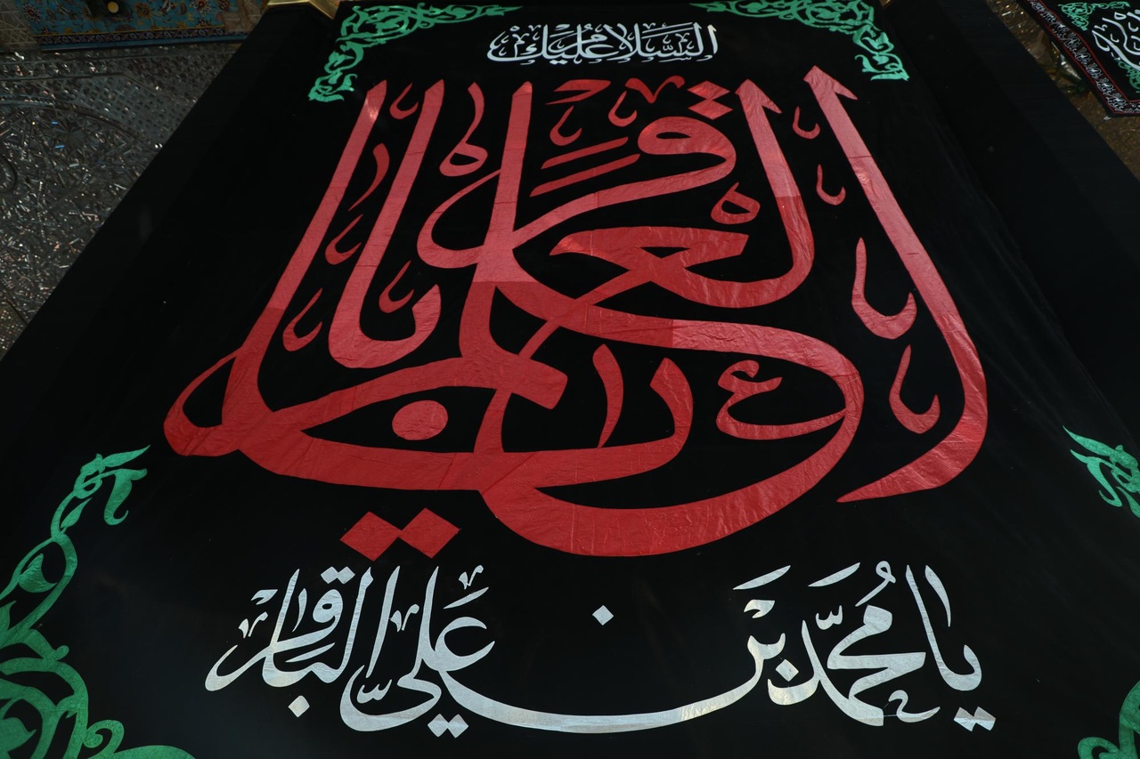 العتبة العباسية تتشح بالسواد بذكرى استشهاد الإمام الباقر (عليه السلام)