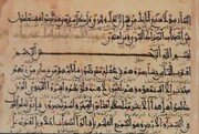 نگهداری از قدیمی‌ترین قرآنِ با ترجمه فارسی جهان در حرم مطهر رضوی