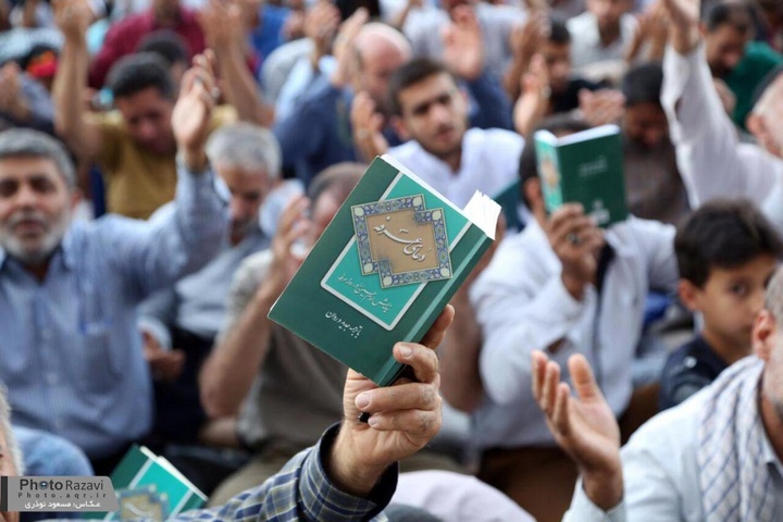 پخش زنده دعای عرفه حرم مطهر رضوی از شبکه های سیما پخش زنده دعای عرفه حرم مطهر رضوی از شبکه های سیما