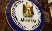 بیانیه وزارت کشور عراق درباره گذرنامه ویژه اربعین