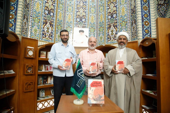 رونمایی از رمانی که به واقعه غدیر میپردازد رونمایی از رمانی که به واقعه غدیر میپردازد