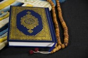 آغاز توزیع ۲ میلیون جلد قرآن بین حجاج