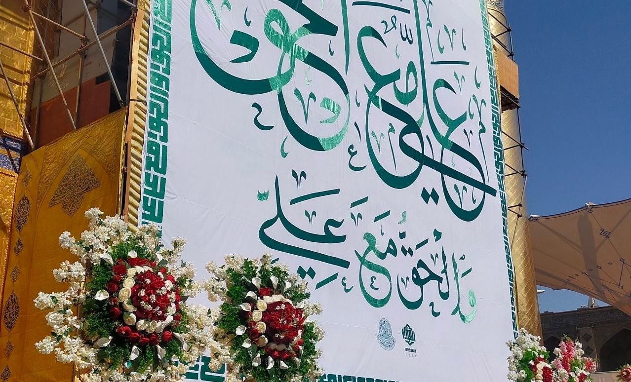 برافراشتن پرچم غدیر در ۱۵ استان عراق+تصاویر