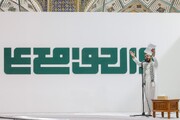 جشن غدیر در حرم مطهر حضرت علی علیه السلام