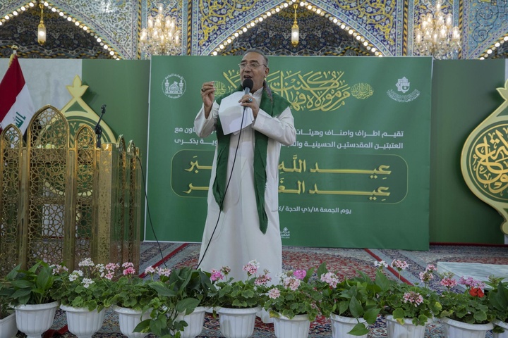 برگزاری مراسم عید سعید غدیر در آستان مقدس عباسی