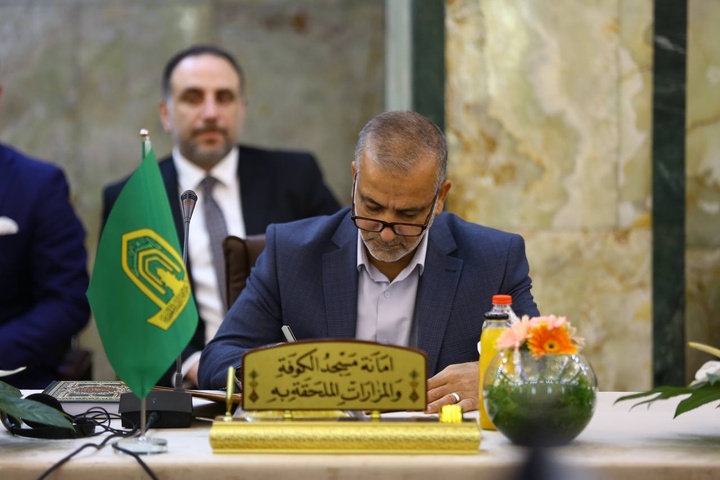نشست اعتاب