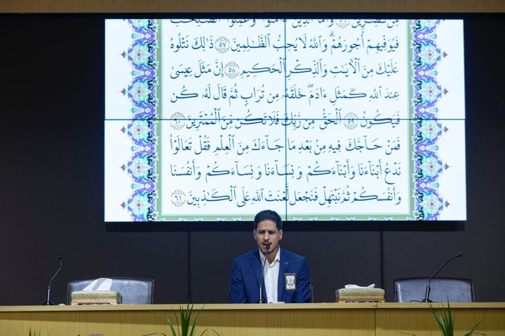 اختتامیه نخستین هفته بین المللی امامت با حضور متولی شرعی آستان قدس عباسی