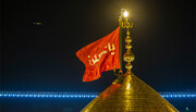 تعویض پرچم گنبد مطهر امام حسین علیه السلام