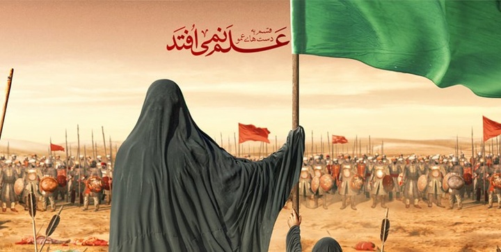 عاشورا امتداد کعبه تا کربلا