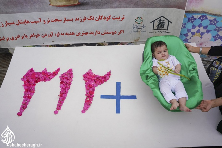 سوگواره «شیرخوارگان حسینی» در حرم مطهر حضرت شاهچراغ علیه السلام