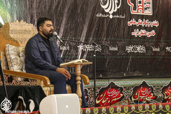 سوگواره «شیرخوارگان حسینی» در حرم مطهر حضرت شاهچراغ علیه السلام