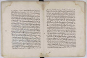 نسخه خطی شرح کتاب التلویحات ۷۰۰ ساله شیخ شهاب الدین سهرودی رونمایی شد