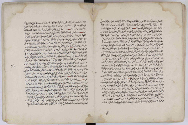 نسخه خطی شرح کتاب التلویحات ۷۰۰ ساله شیخ شهاب الدین سهرودی رونمایی شد
