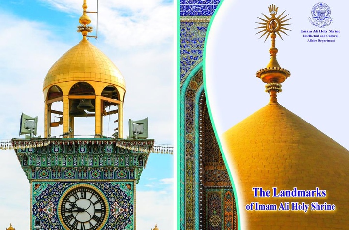 انتشار کتاب "آثار حـــرم مطهـر علـــوی" به پنج زبان