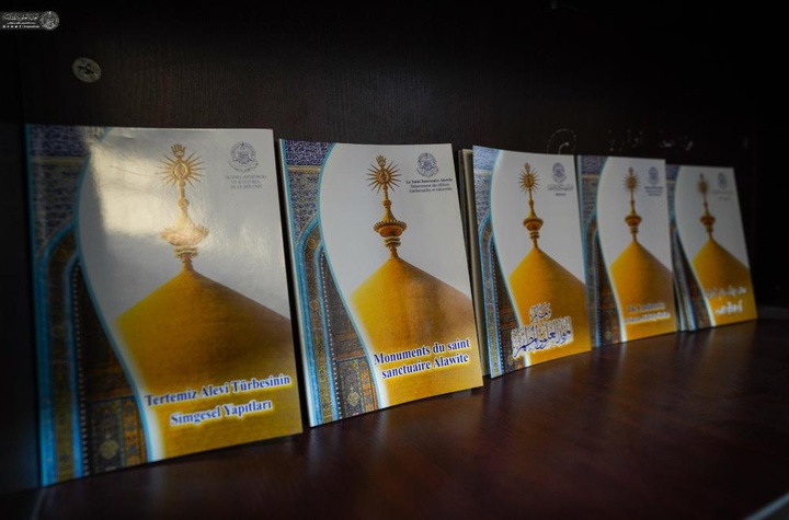 انتشار کتاب "آثار حـــرم مطهـر علـــوی" به پنج زبان