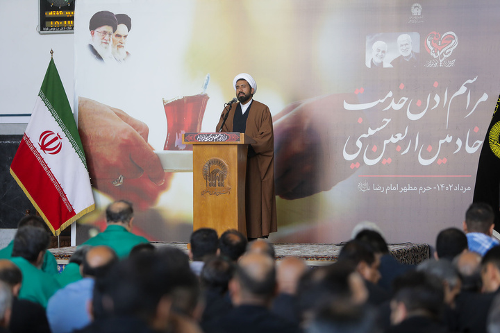 مراسم اذن خدمت اربعین حسینی در حرم مطهر رضوی