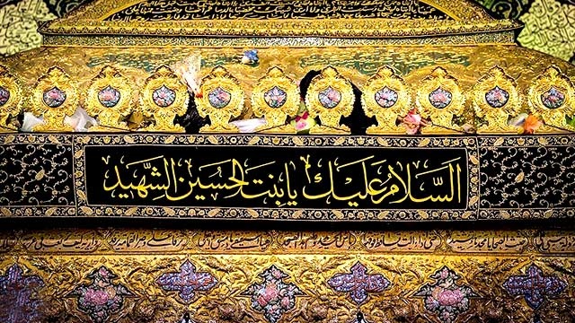  برگزاری مراسم عزاداری شهادت حضرت رقیه(س) در شب شهادت آن حضرت