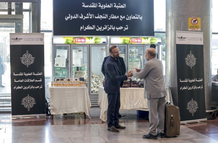 العتبة العلوية المقدسة تفتتح منفذ ضيافة في مطار النجف الأشرف الدولي
