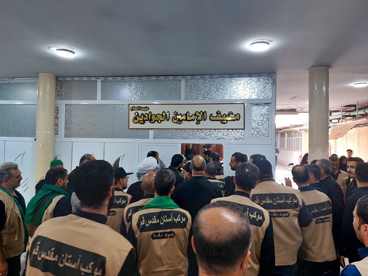 تشرف خادمان حرم کریمه اهل‌بیت(س) به کاظمین