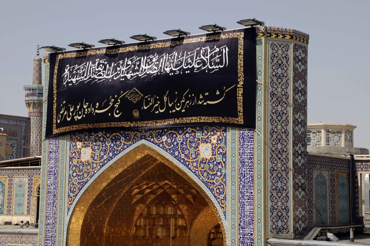 در آستانه دهه آخر صفر کتیبه های عزا به سلام آمده اند