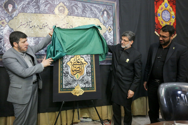نشست خبری برنامه‌های آستان قدس رضوی در دهه آخر صفر