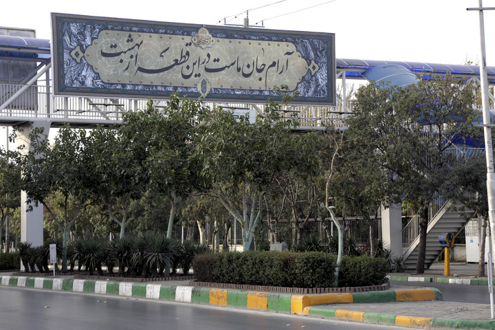 فضا آرایی شهری بمناسبت شهادت امام رضا علیه السلام
