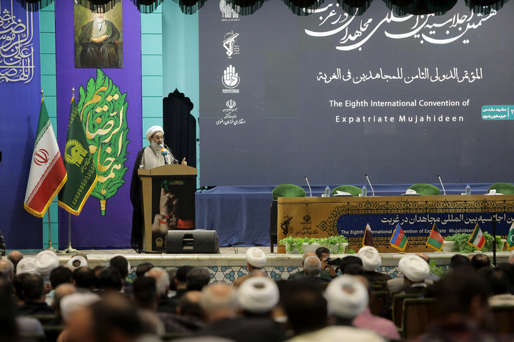 هشتمین اجلاسیه بین‌المللی مجاهدان در غربت
