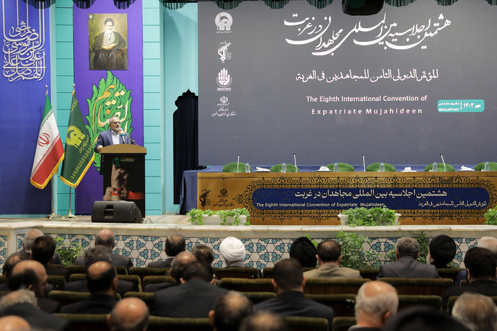 هشتمین اجلاسیه بین‌المللی مجاهدان در غربت