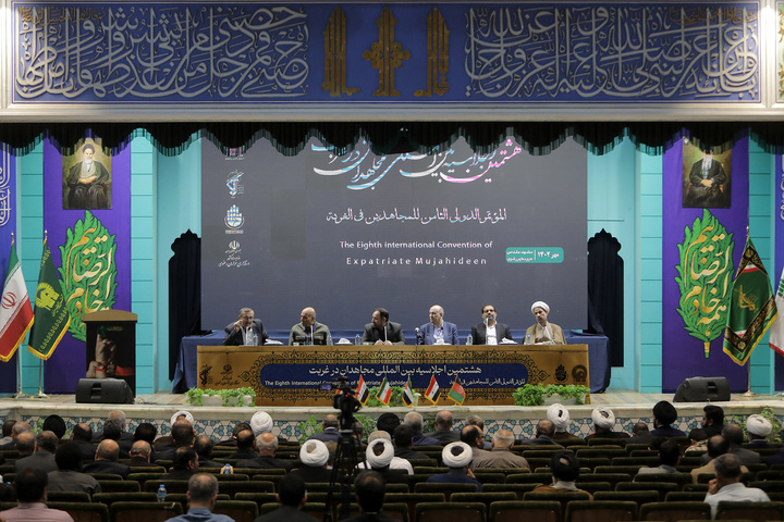 هشتمین اجلاسیه بین‌المللی مجاهدان در غربت