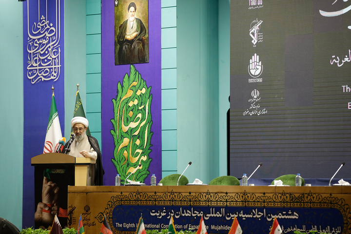 هشتمین اجلاسیه بین‌المللی مجاهدان در غربت