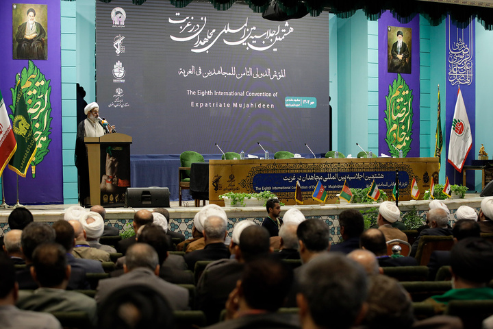 هشتمین اجلاسیه بین‌المللی مجاهدان در غربت