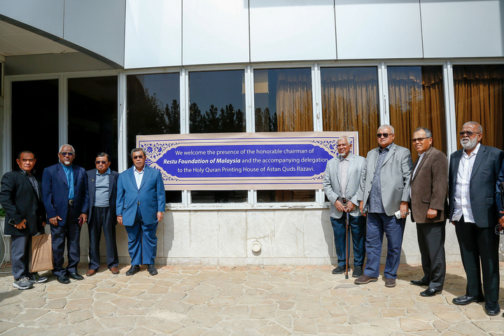 Imam Reza shrine hosts high ranking Malaysian delegation