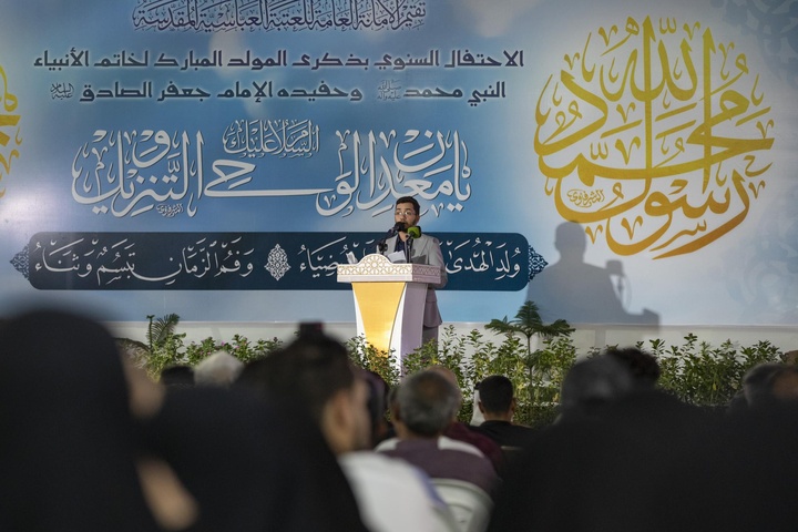برگزاری جشن میلاد با سعادت حضرت رسول اکرم(ص) و امام جعفر صادق(ع)