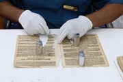 مرمت انجیل ۵۰۰ ساله توسط آستان مقدس عباسی