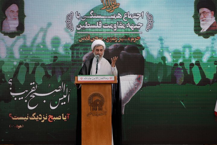 اجتماع همبستگی با جبهه مقاومت فلسطین در حرم مطهر رضوی