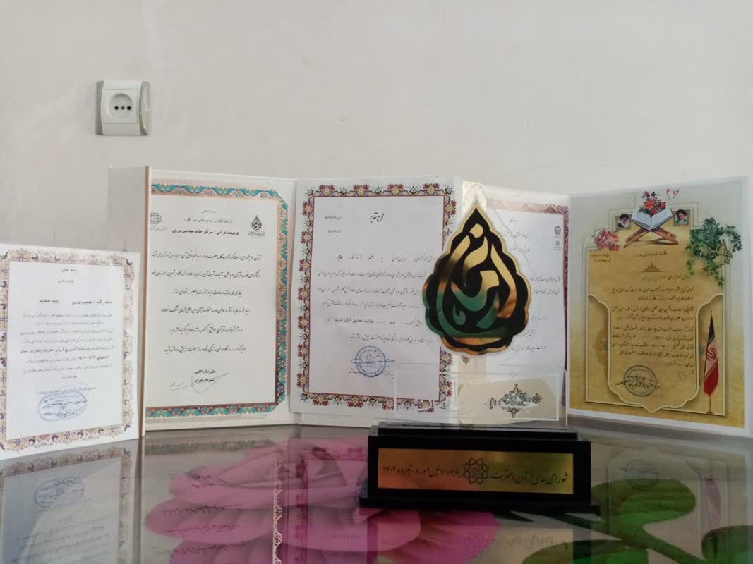 زندگی به سبک قرآنی/ قرآن آموزی که خود مربی قرآن شد