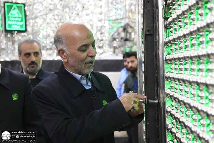 آئین غبارروبی مضجع شریف حضرت عبدالعظیم(ع)