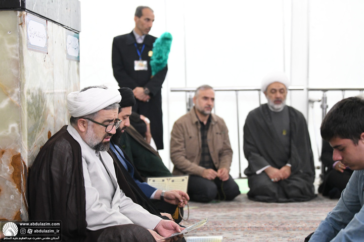 آئین غبارروبی مضجع شریف حضرت عبدالعظیم(ع)