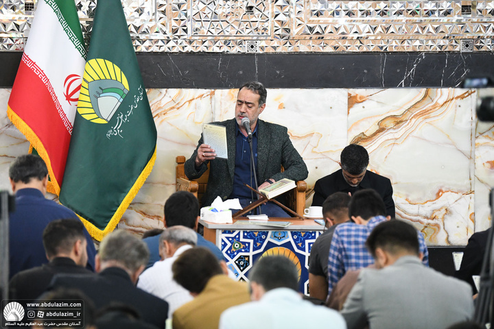 آئین غبارروبی مضجع شریف حضرت عبدالعظیم(ع)