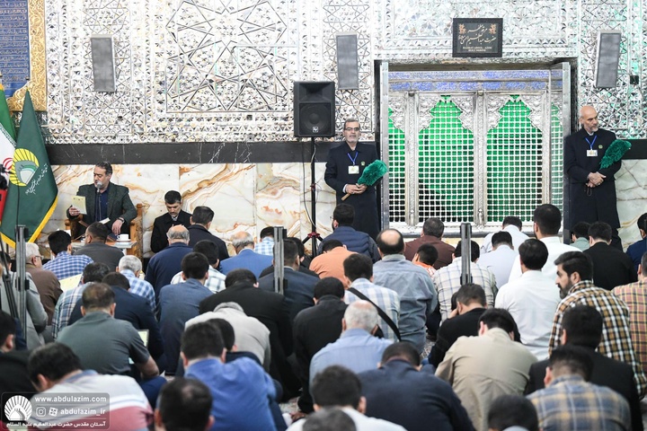آئین غبارروبی مضجع شریف حضرت عبدالعظیم(ع)