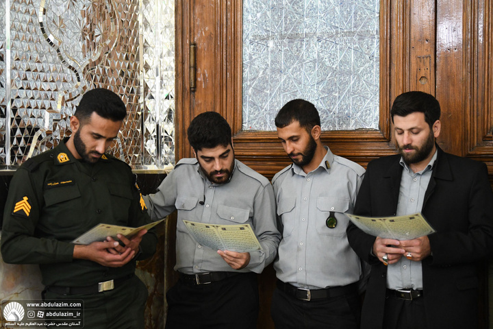 آئین غبارروبی مضجع شریف حضرت عبدالعظیم(ع)