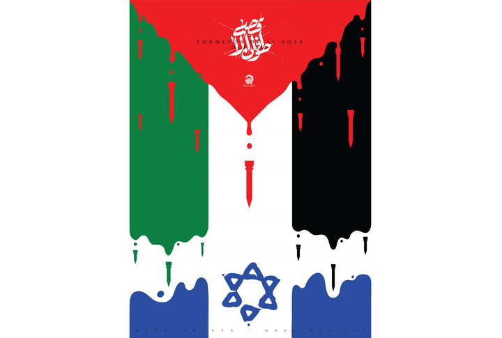 Imam Reza shrine publishes multimedia productions supporting Palestine Imam Reza shrine publishes multimedia productions supporting Palestine