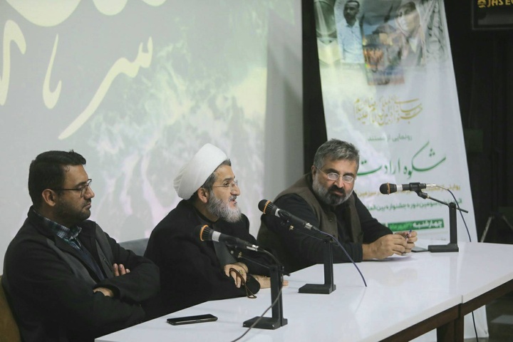 رونمایی از مستند «شکوه ارادت»؛ روایتی از محبت به امام رضا(ع) در سرزمین آناتولی رونمایی از مستند «شکوه ارادت»؛ روایتی از محبت به امام رضا(ع) در سرزمین آناتولی