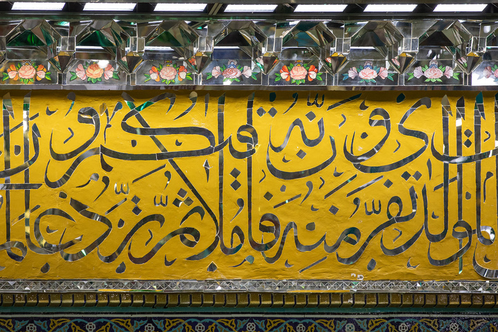 تکمیل پروژه اصلاح نورپردازی روضه منور رضوی