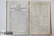 رونمایی از قدیمی ترین مطبوعات دانش آموزی در ایران