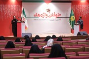 Literary event in support of Palestinians in Mashhad