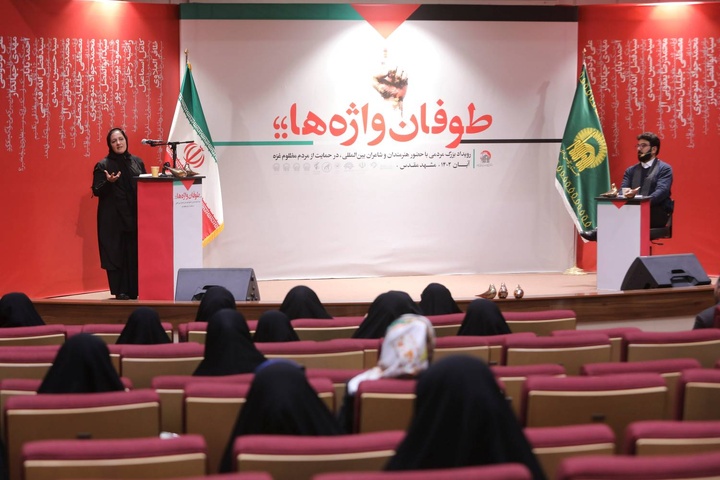 Literary event in support of Palestinians in Mashhad  Literary event in support of Palestinians in Mashhad